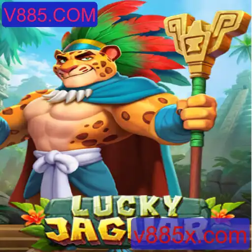 Explorando LuckyJaguar: O Novo Fenômeno do Entretenimento de Casino Online