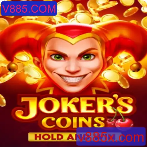 JokersCoins: Descobrindo o Fascinante Mundo do Novo Jogo de Cartas